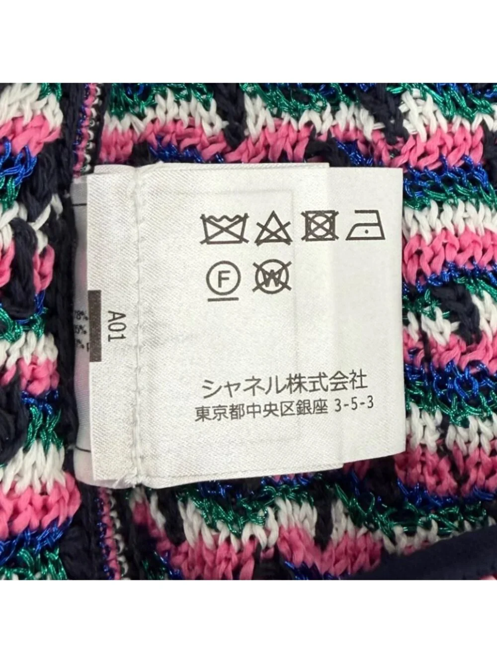 Chanel CC Logo All Pattern Zip Skirt